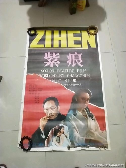 巴黎第四大学 Physics degree